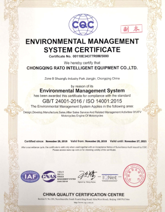 潤通智能裝備榮譽證書