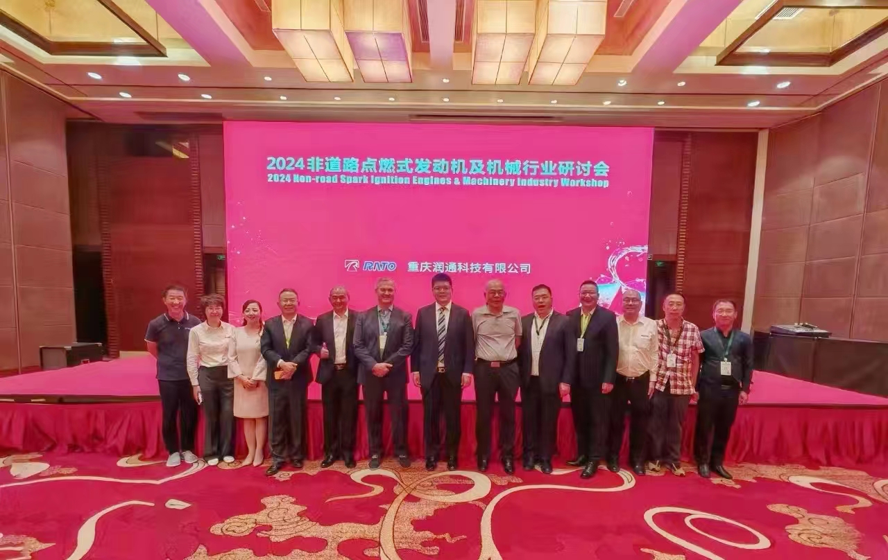 2024年度NRSI＆CAI成功舉辦，潤通科技攜亮點產(chǎn)品參會