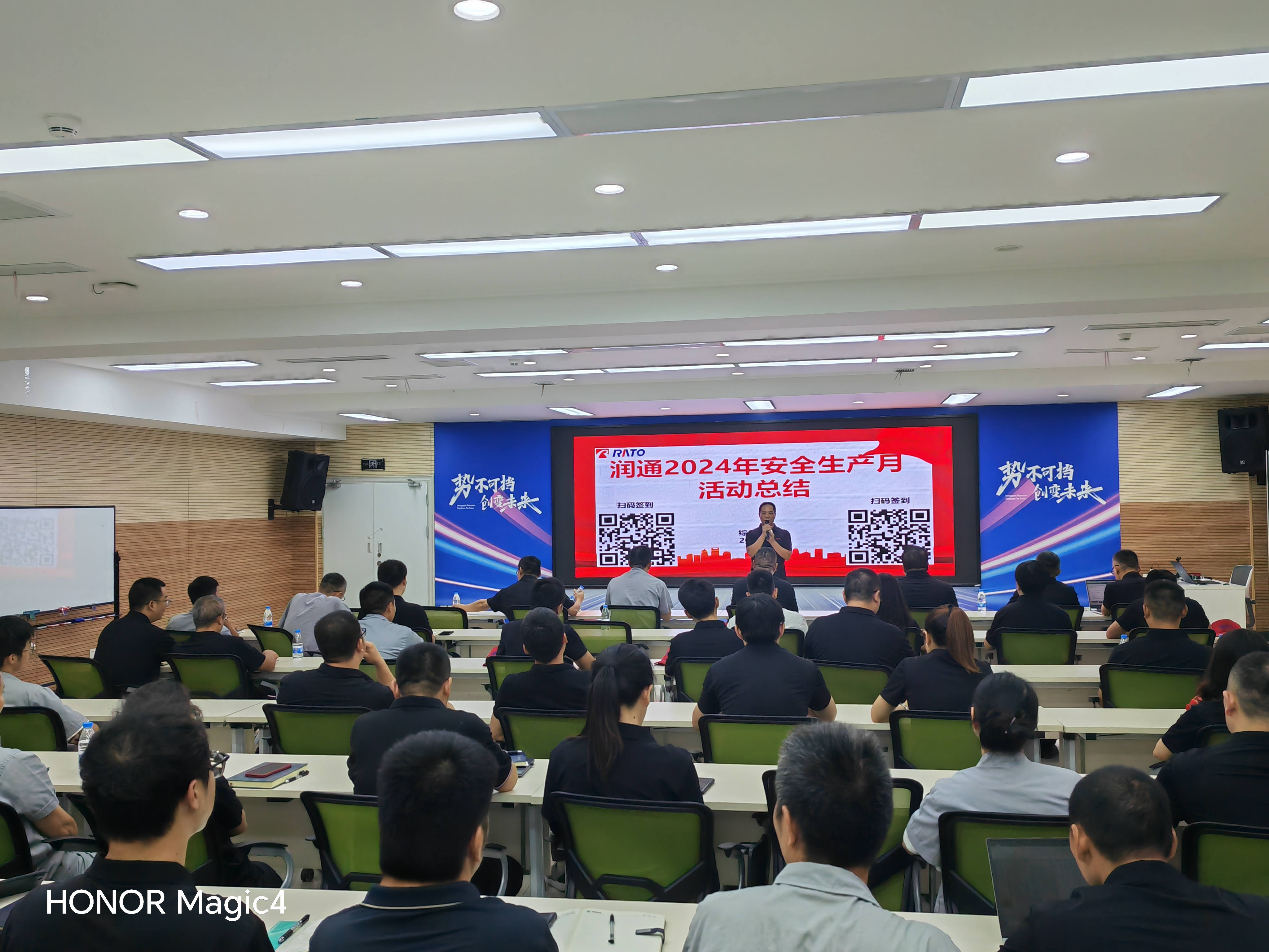 人人講安全  個個會應急丨2024年潤通集團安全生產(chǎn)月活動圓滿結束