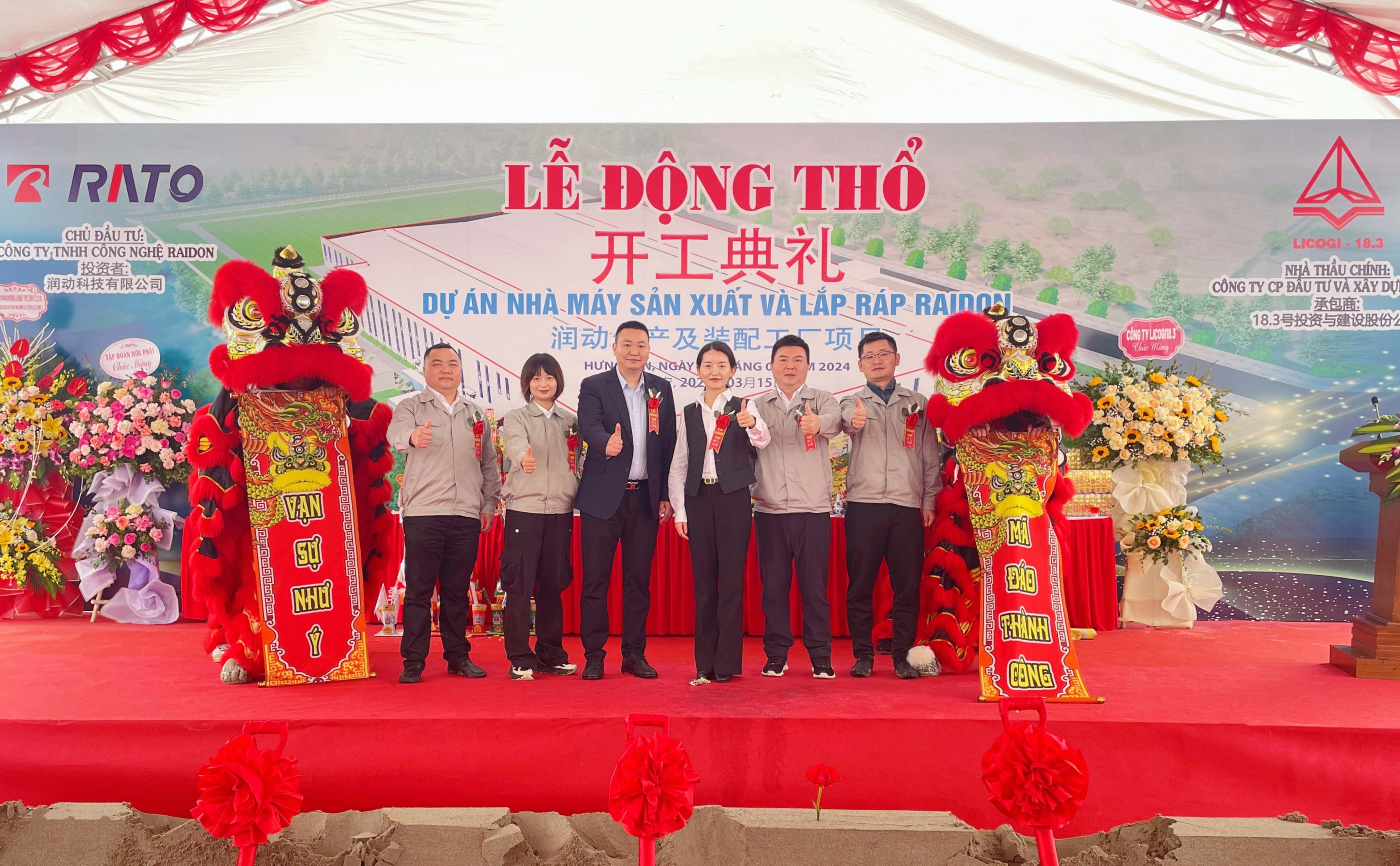 喜訊丨潤動科技越南新工廠建設項目開工典禮圓滿舉行