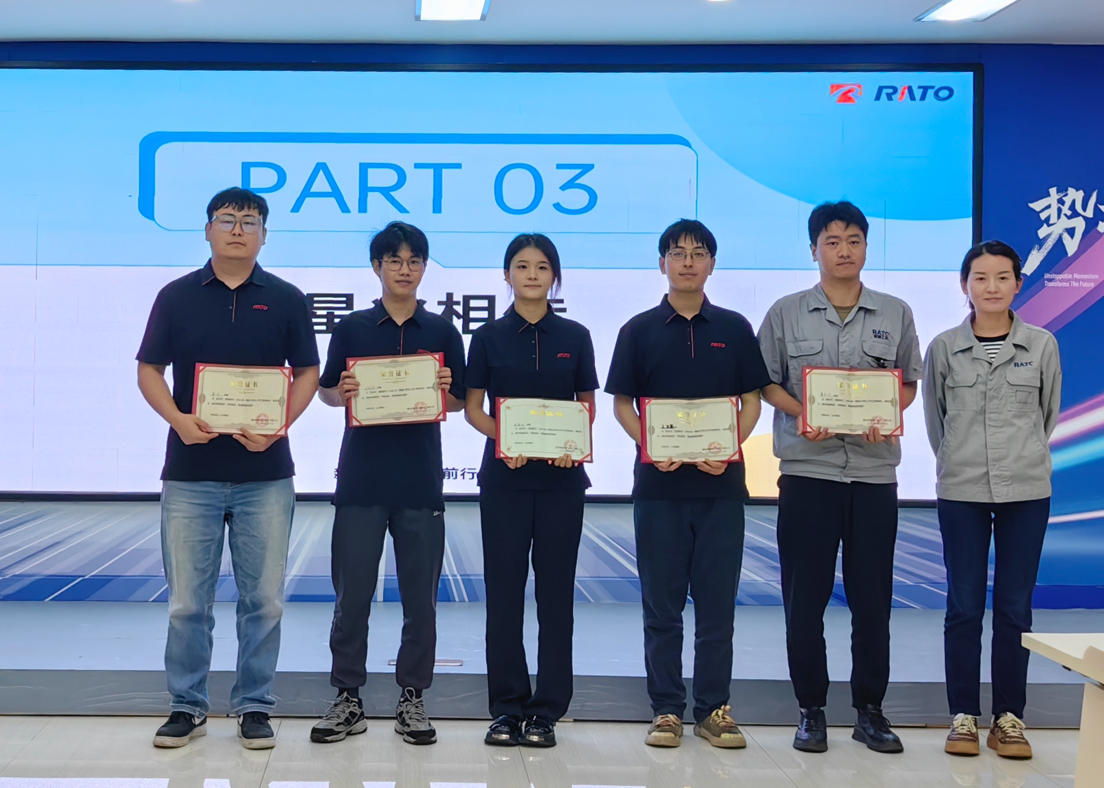 潤通集團21-23屆優秀大學生一季度工作總結匯報圓滿完成