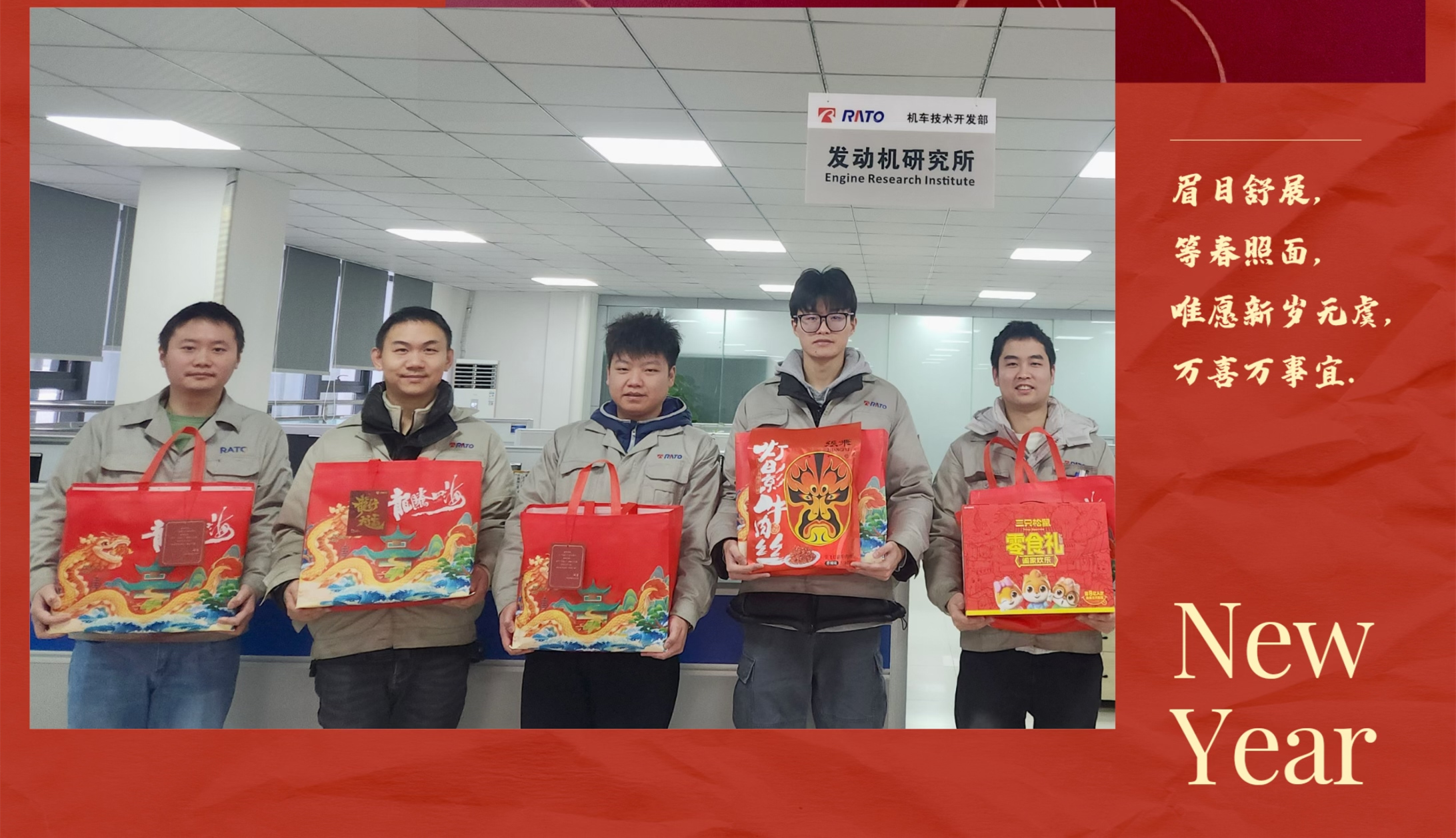 迎春送暖丨年味濃情更濃，潤通新春關懷傳溫情