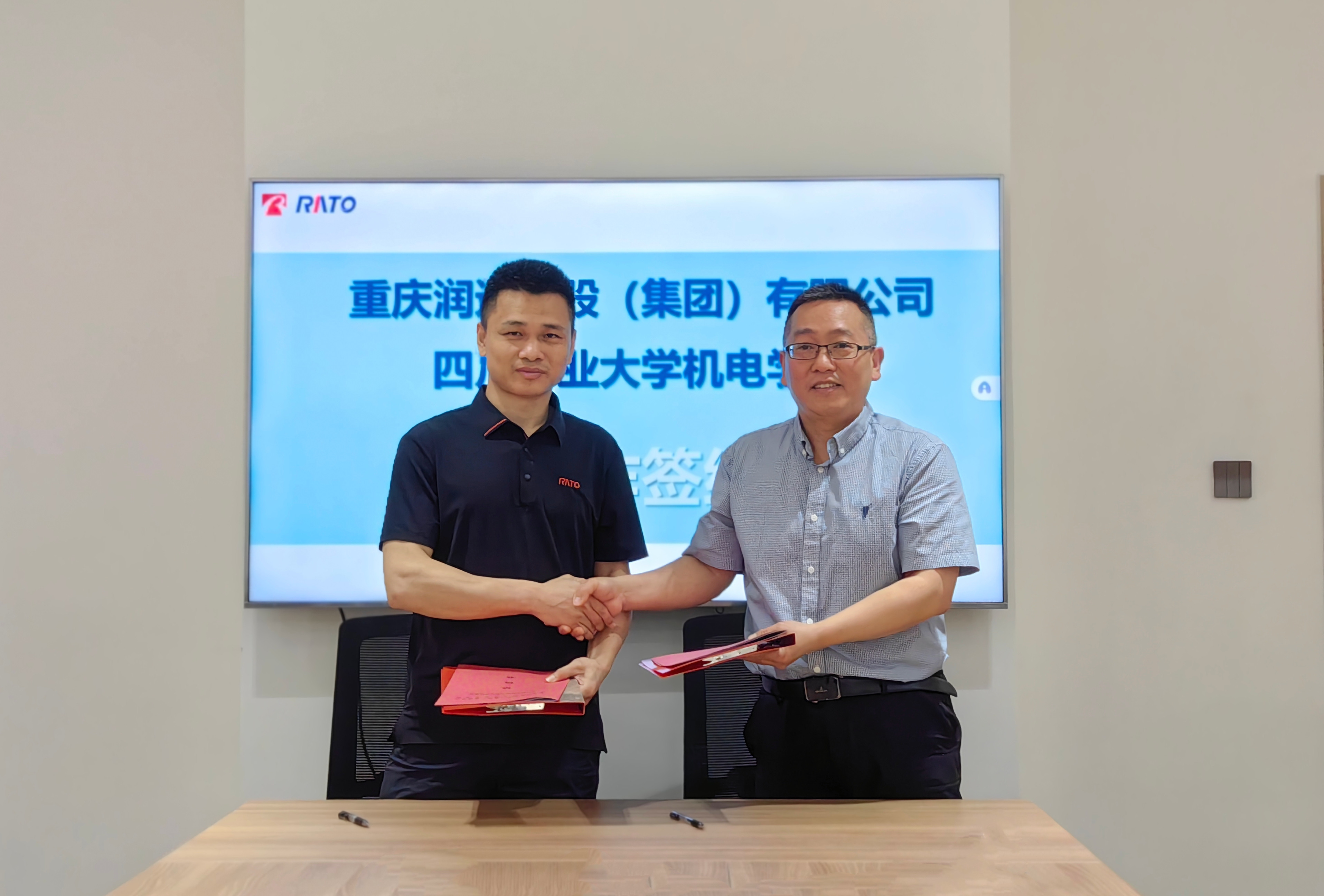 深化校企合作，共促人才培養—— 潤通集團與四川農業大學機電學院簽署校企合作協議