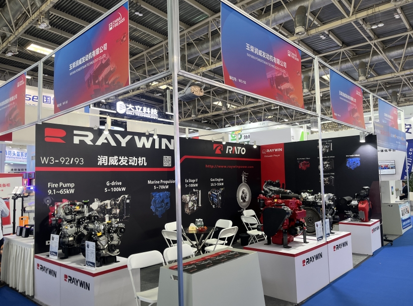 展會回顧丨潤通集團消防應急動力系列產品亮相第二十一屆中國國際消防展